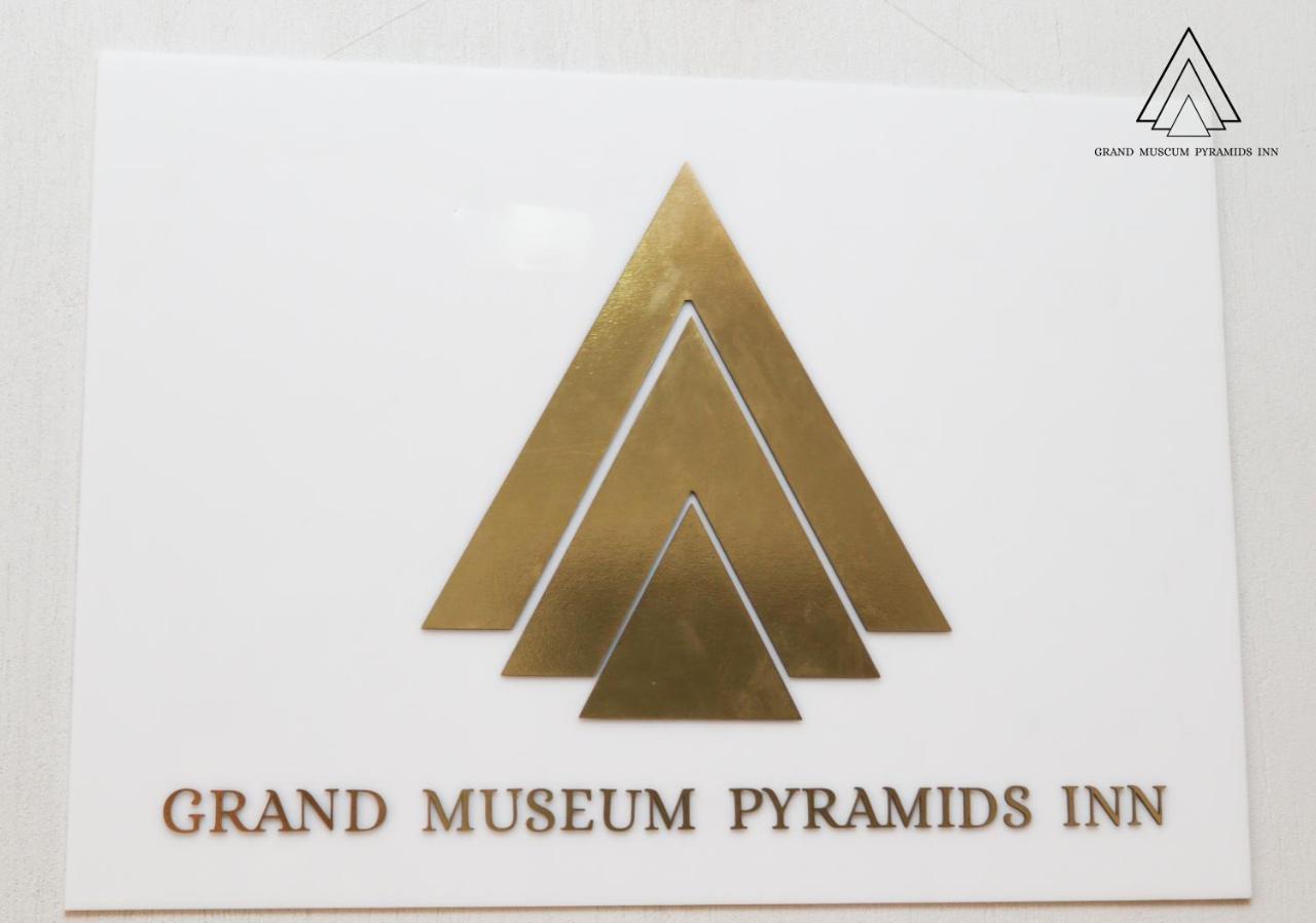 Grand Museum Pyramids Inn Giza Exterior foto
